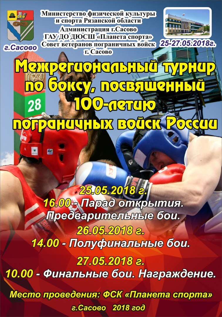 анонс